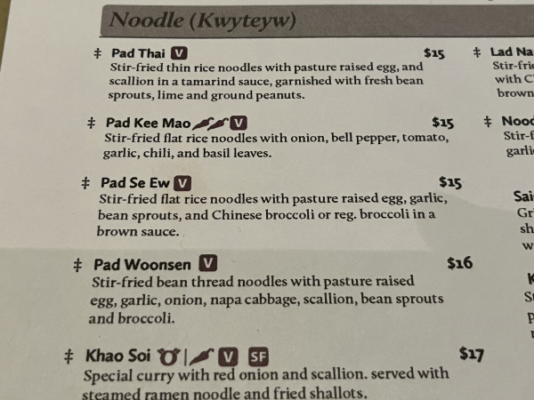 Pad Kee Mao-Ka-Prow Thai and Sushi Bistro-Austin
