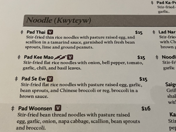 Pad Se Ew-Ka-Prow Thai and Sushi Bistro-Austin