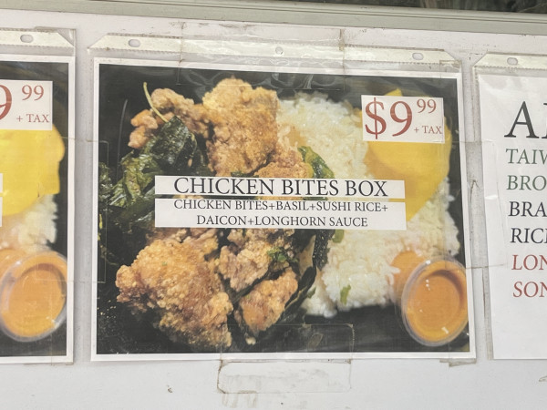 Chicken Bites Box-Song La-Austin