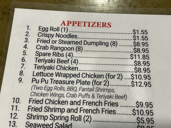 Teriyaki Chicken-China House Restaurant-Austin