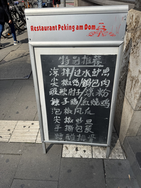 Egg Drop soup-Peking am Dom | Chinesisches Restaurant Köln-NotFound