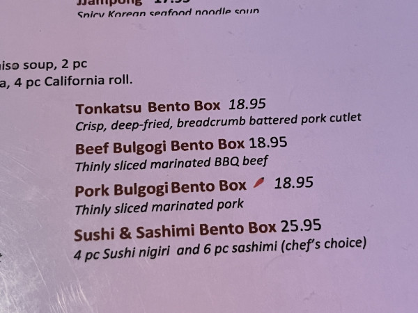 Tonkatsu Bento Box-Ichiban-Austin