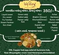 Test Dish (05/05/2026)-Real Spice Pizzeria-Ahmedabad