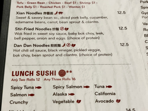 Dan Dan Noodles 担担麵-Xian Sushi and Noodle-Austin