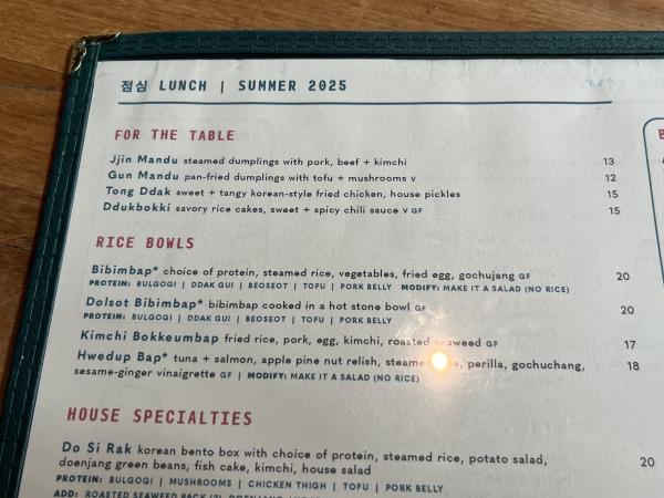 Ddukbokki-Oseyo-Austin