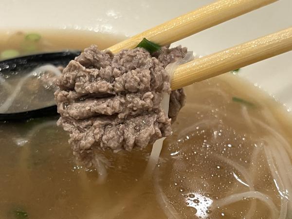 (PIO) PHO TÁI BẰM-Alo 5-Austin