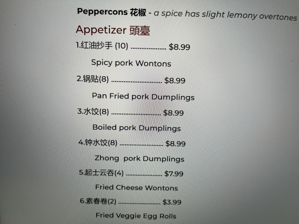 2.锅贴 (8) Pan Fried pork Dumplings-Asia Cafe-Austin