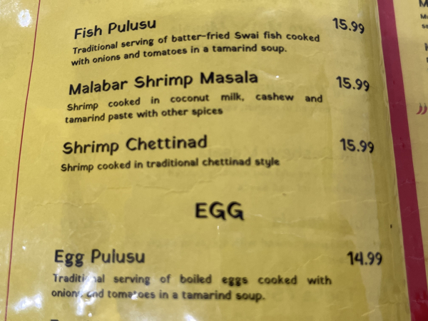 Shrimp Chettinad-Bay Biryanis-Austin