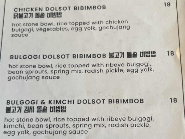 BULGOGI DOLSOT BIBIMBOB 불고기 돌솥 비빔밥-Korea House Restaurant-Austin