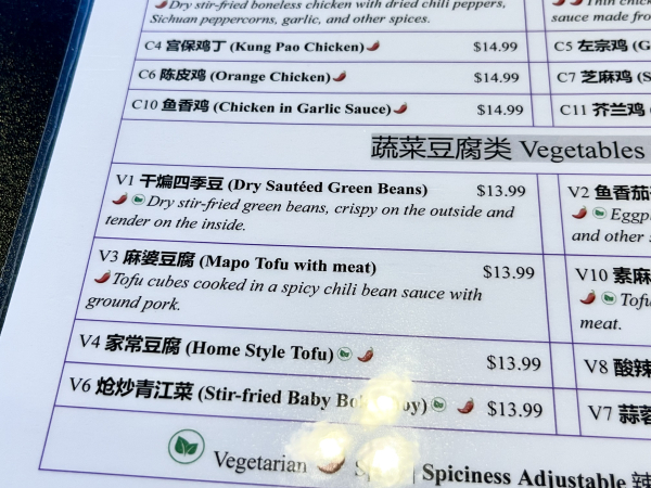 VI 干煸四季豆 (Dry Sautéed Green Beans)-House of Three Gorges (三峡人家)-Austin