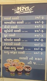 Makhaniya Lassi-Mast Lassi Centre મસ્ત લસ્સી સેન્ટર-NotFound