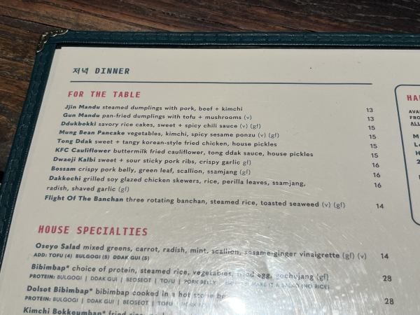 Ddukbokki-Oseyo-Austin