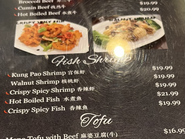 Walnut Shrimp 核桃虾-A One Dumplings & Noodle Bar-Bee Cave