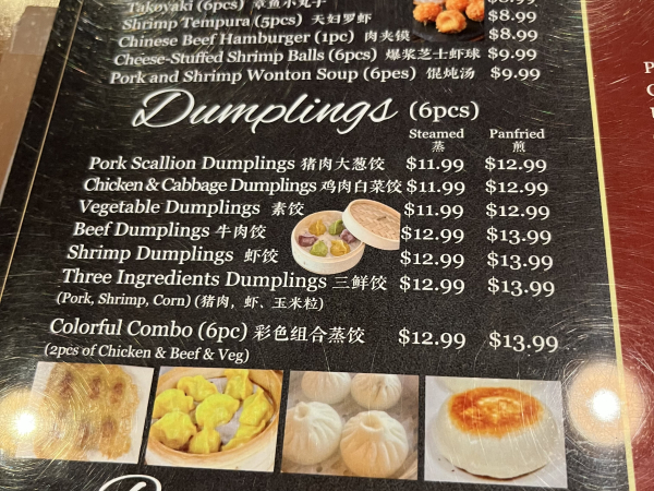 Panfried Pork Scallion Dumplings (6) 猪肉大葱煎饺（6)-A One Dumplings & Noodle Bar-Bee Cave