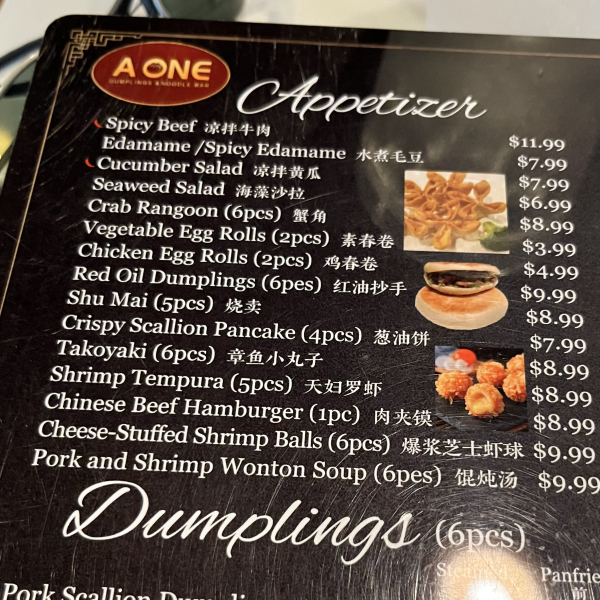Crab Rangoon (6) 蟹角 (6)-A One Dumplings & Noodle Bar-Bee Cave