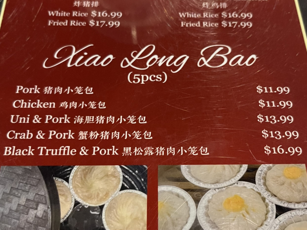 Crab & Pork Soup Dumpling (5) 猪肉蟹粉小笼包 (5)-A One Dumplings & Noodle Bar-Bee Cave