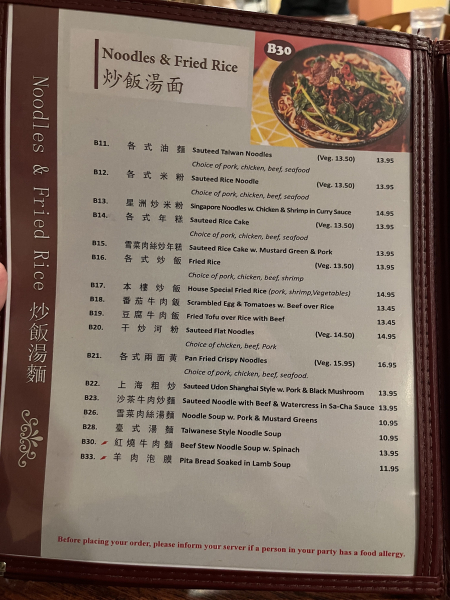 A35. 香菇素菜包 Vegetable Buns w. Mushrooms (4)-Dumpling House-Cambridge