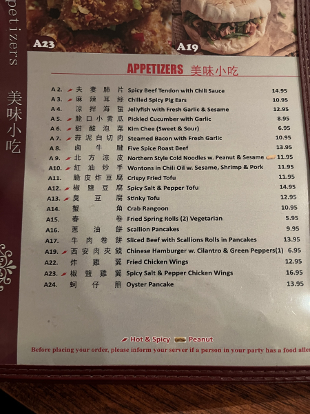 A12. 椒盐豆腐 Spicy Salt & Pepper Tofu-Dumpling House-Cambridge