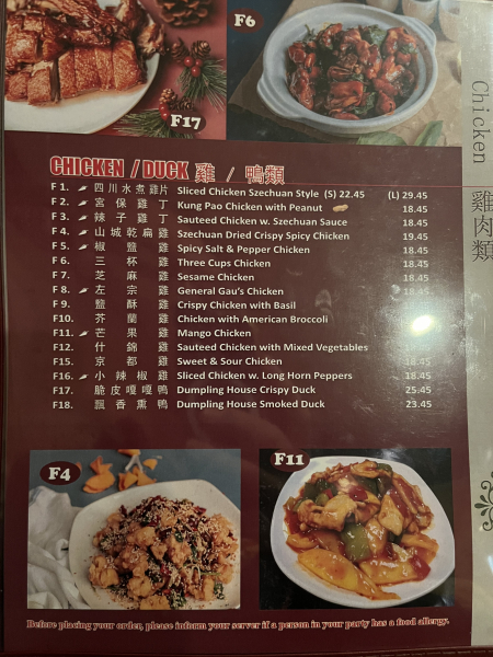 F4. 山城乾扁雞 Szechuan Dried Crispy Spicy Chicken-Dumpling House-Cambridge